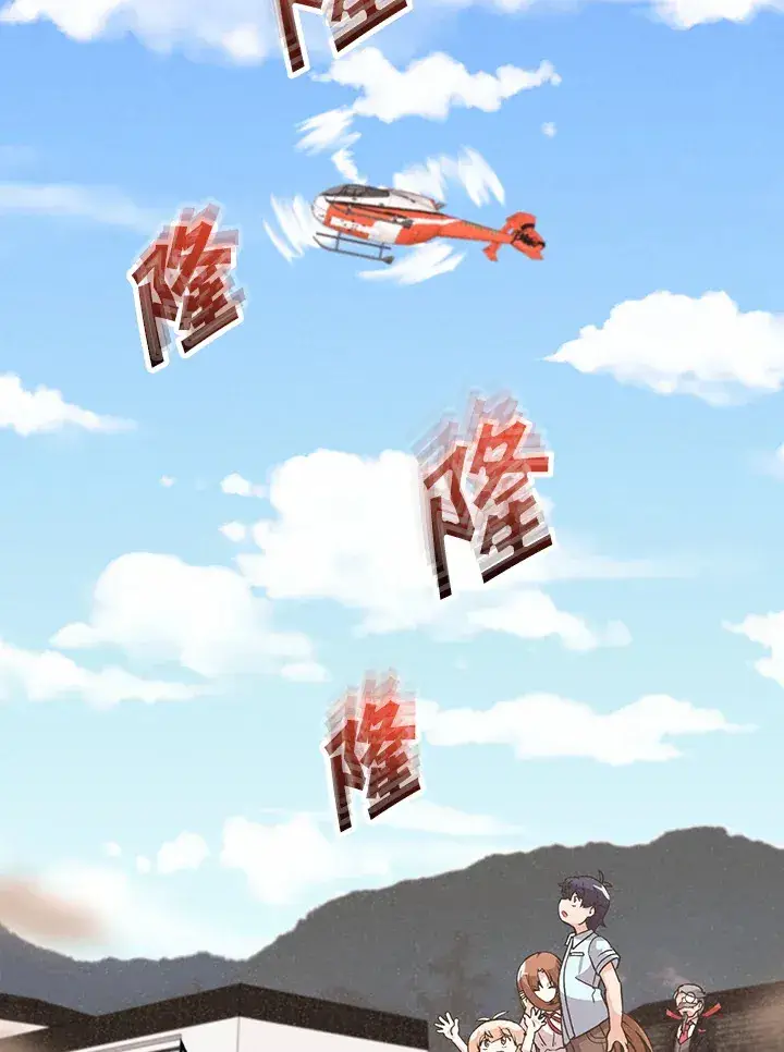 《精灵农夫》第74话图71