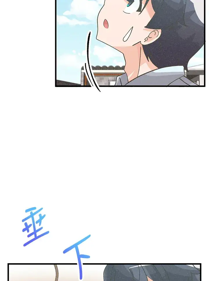 《精灵农夫》第74话图73