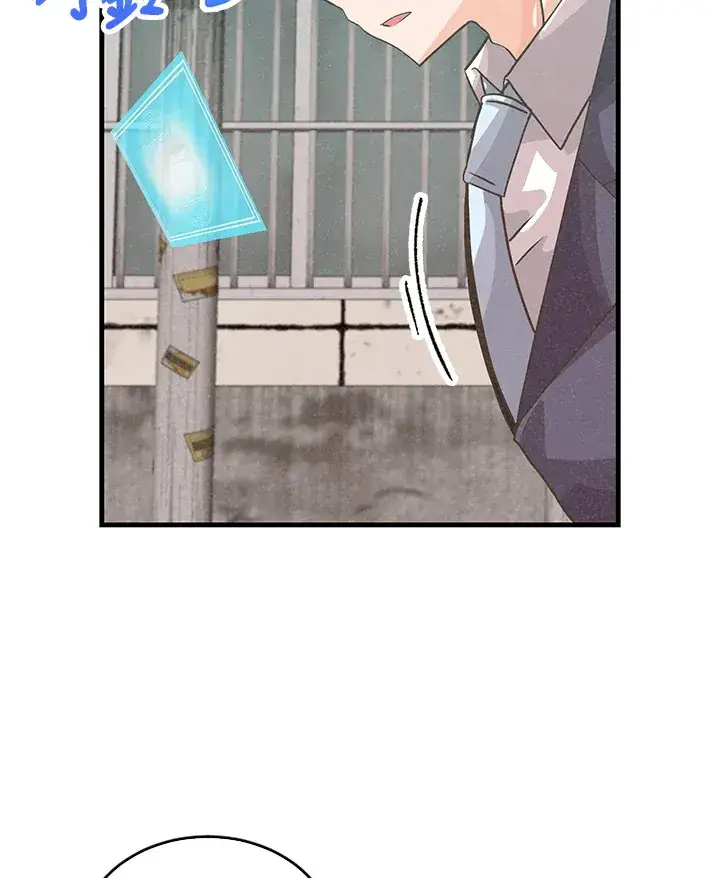 《精灵农夫》第75话图109
