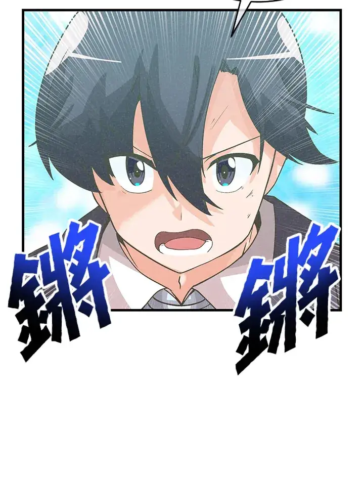 《精灵农夫》第75话图117