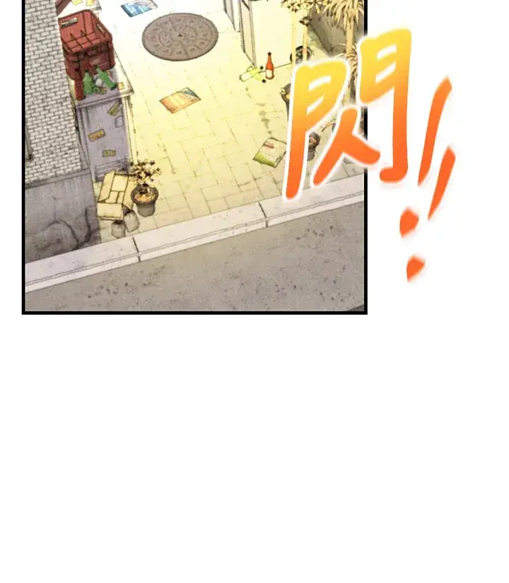 《精灵农夫》第75话图119