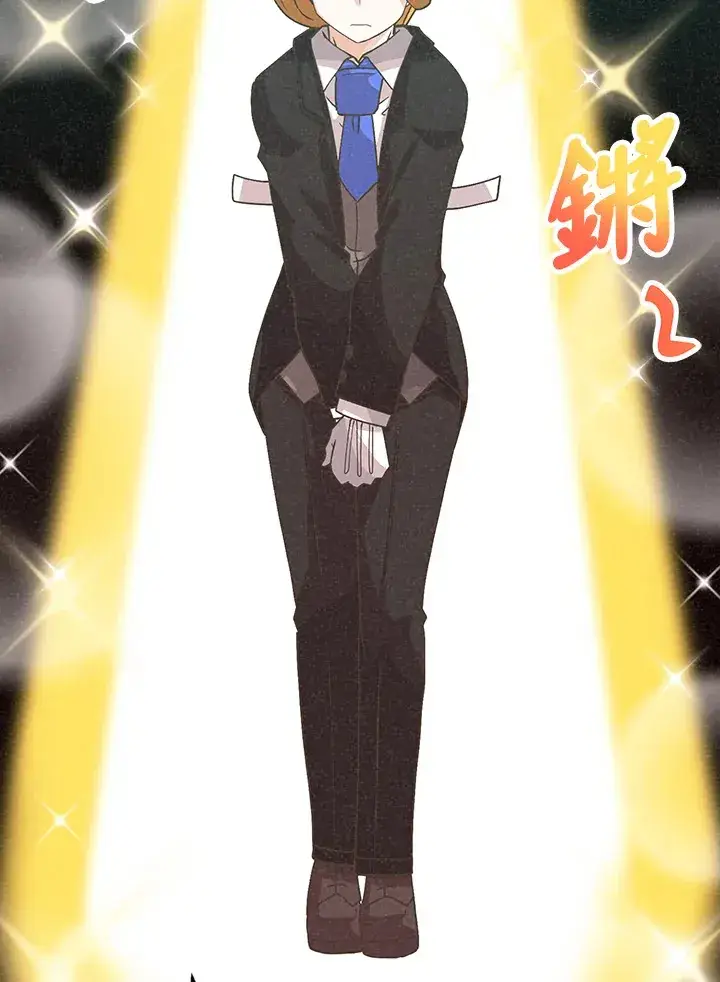 《精灵农夫》第75话图19