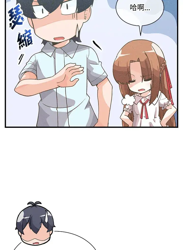 《精灵农夫》第75话图21