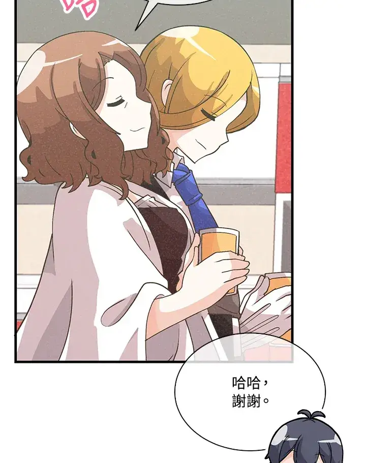 《精灵农夫》第75话图30
