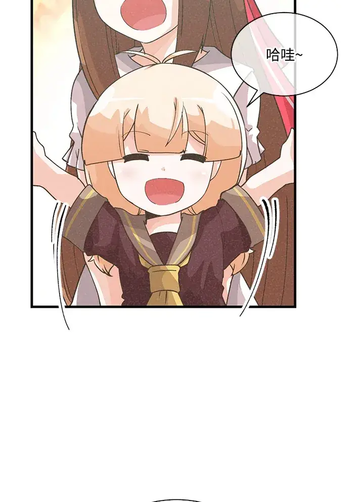 《精灵农夫》第75话图43