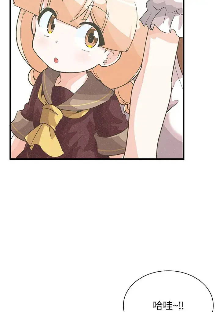 《精灵农夫》第75话图58