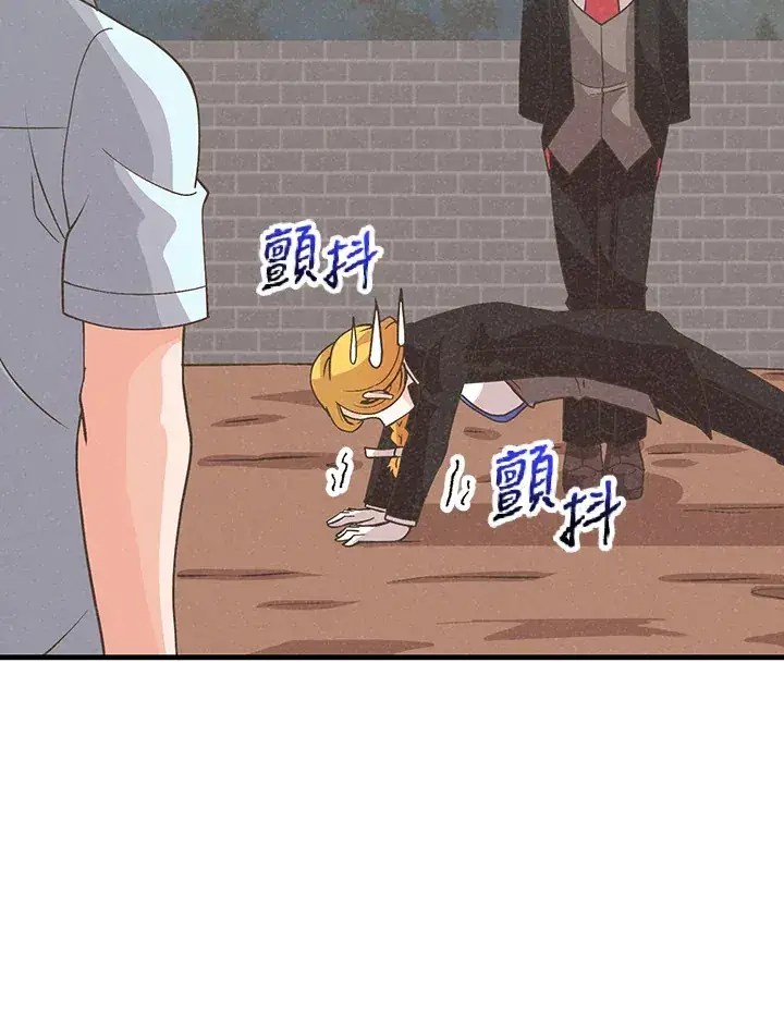 《精灵农夫》第75话图7