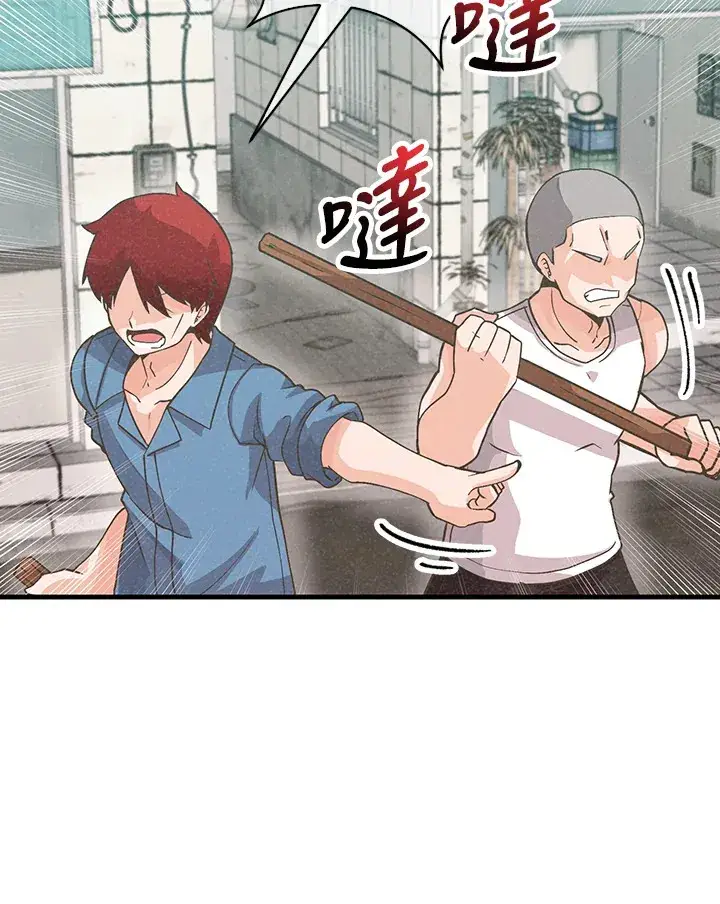 《精灵农夫》第75话图86