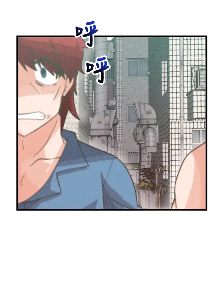 《精灵农夫》第75话图87