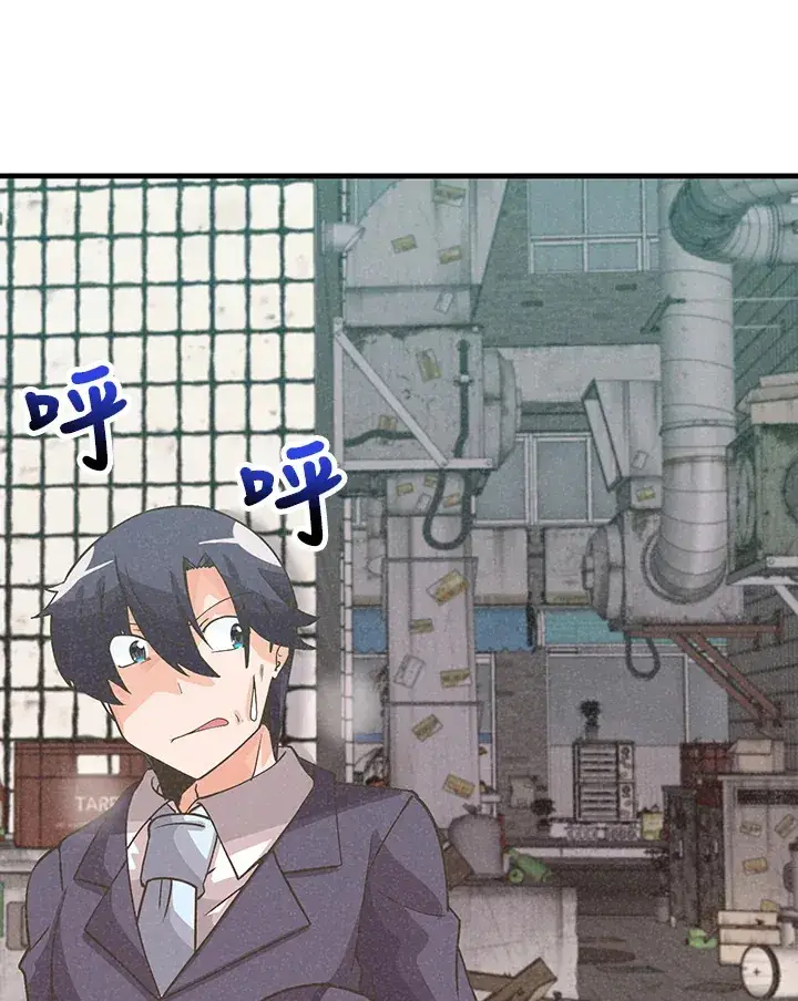 《精灵农夫》第75话图88