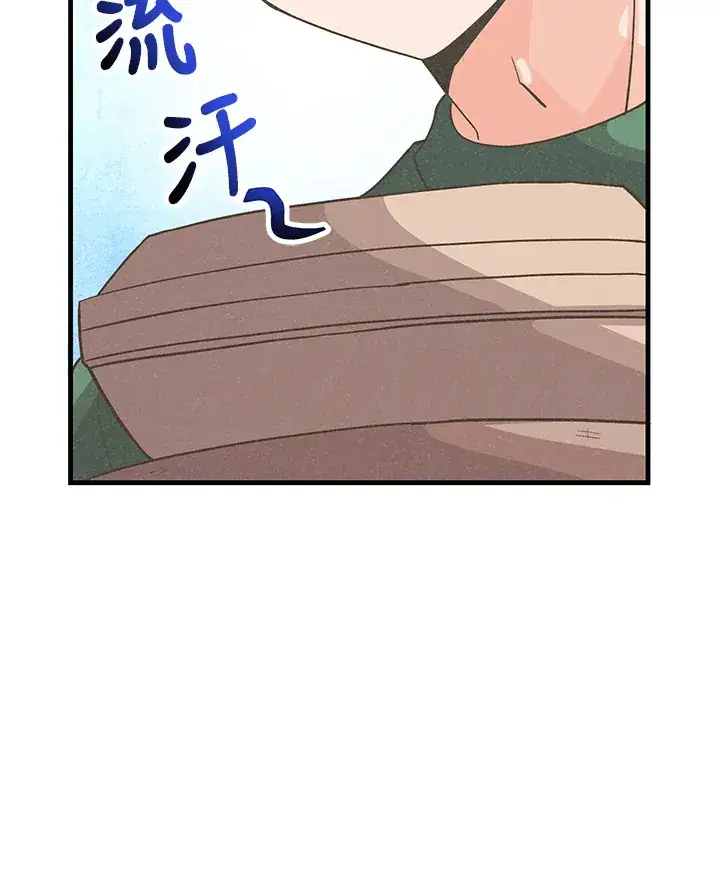《精灵农夫》第76话图25
