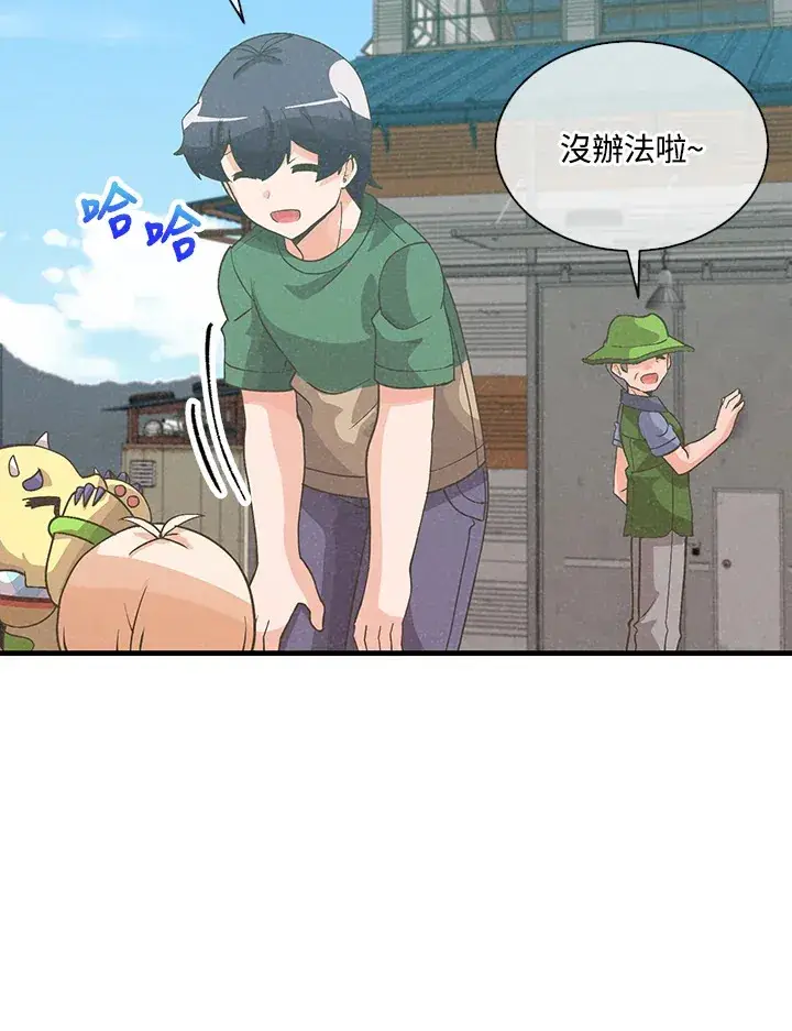 《精灵农夫》第76话图4