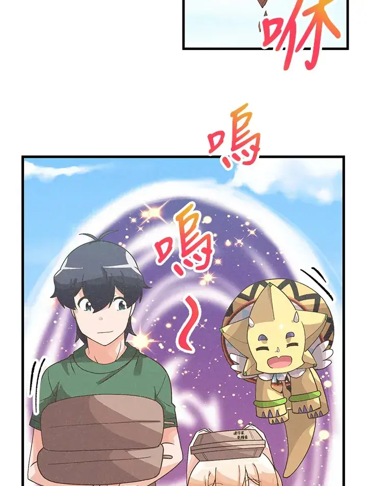 《精灵农夫》第76话图48