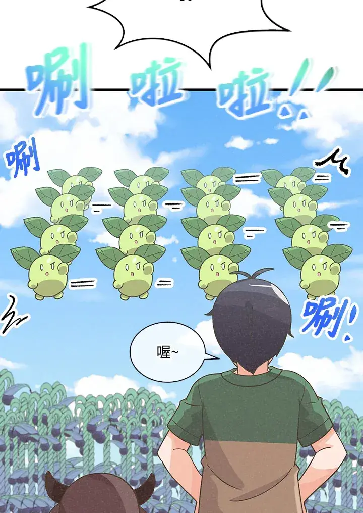 《精灵农夫》第76话图65