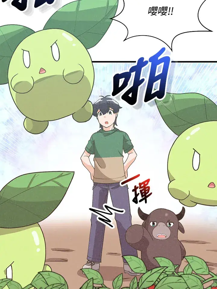 《精灵农夫》第76话图72
