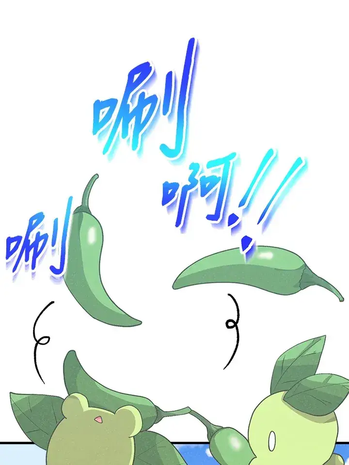 《精灵农夫》第76话图75