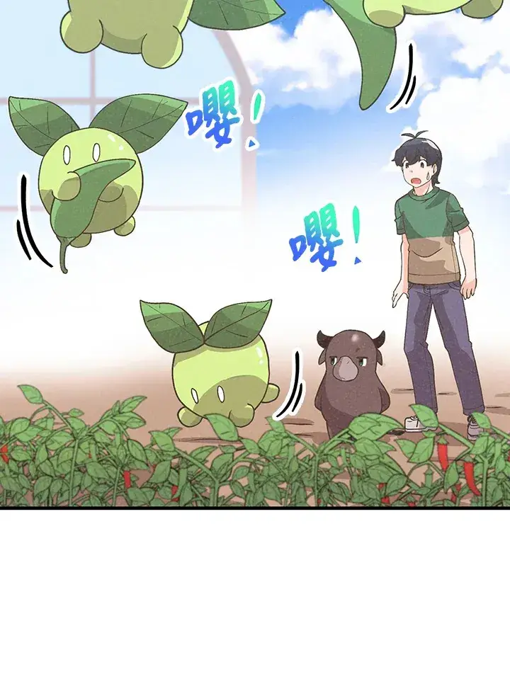 《精灵农夫》第76话图76