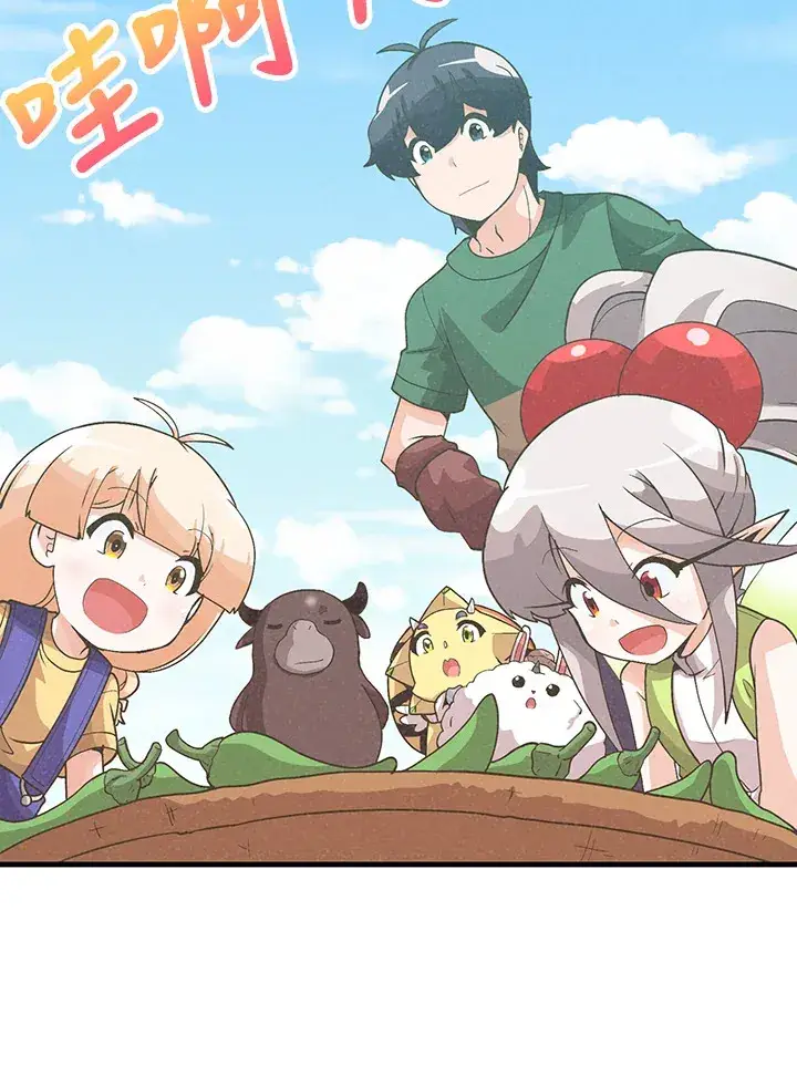 《精灵农夫》第76话图84