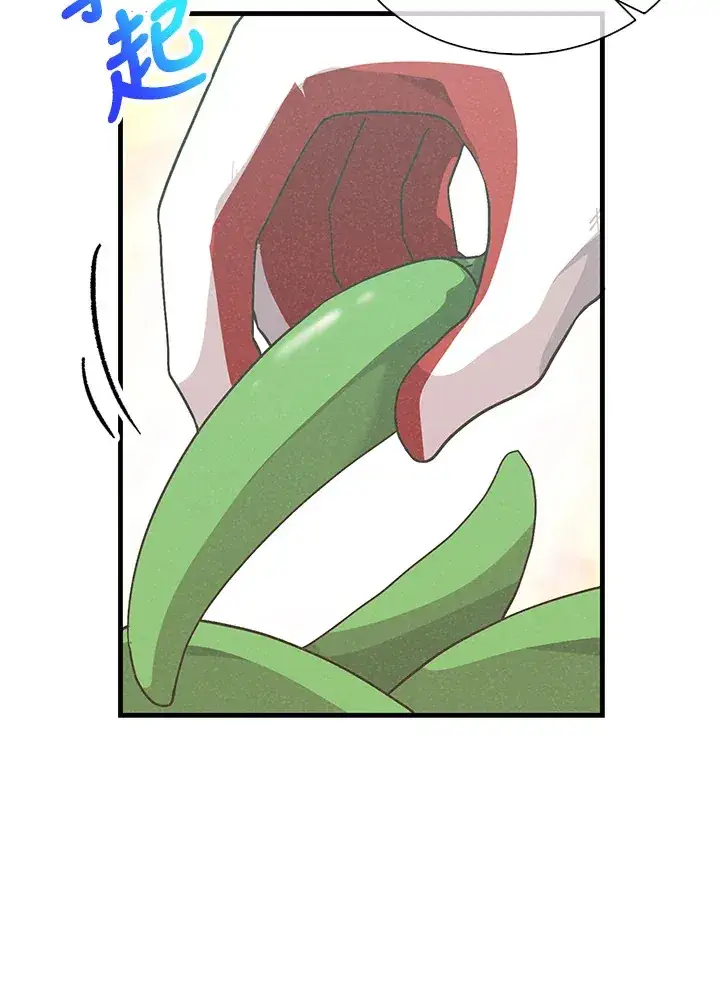 《精灵农夫》第76话图87