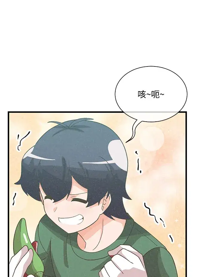 《精灵农夫》第76话图92