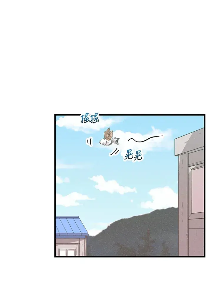 《精灵农夫》第76话图98