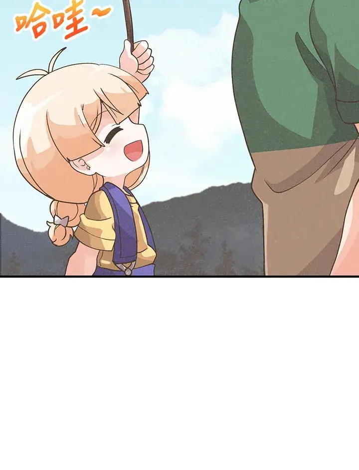 《精灵农夫》第77话图102