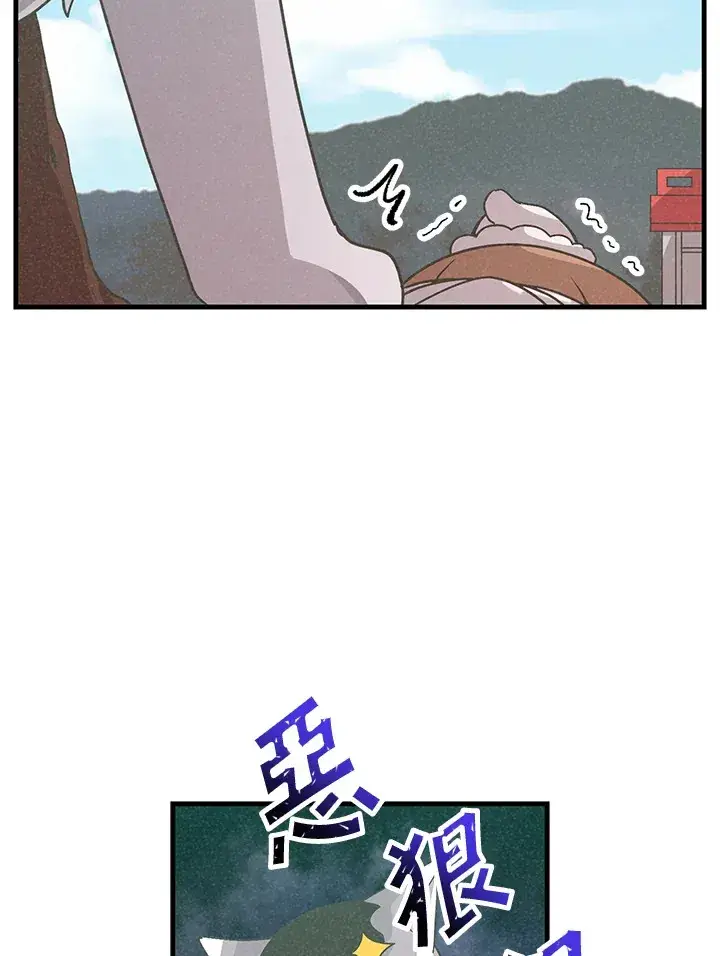 《精灵农夫》第77话图11
