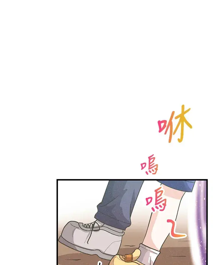 《精灵农夫》第77话图16