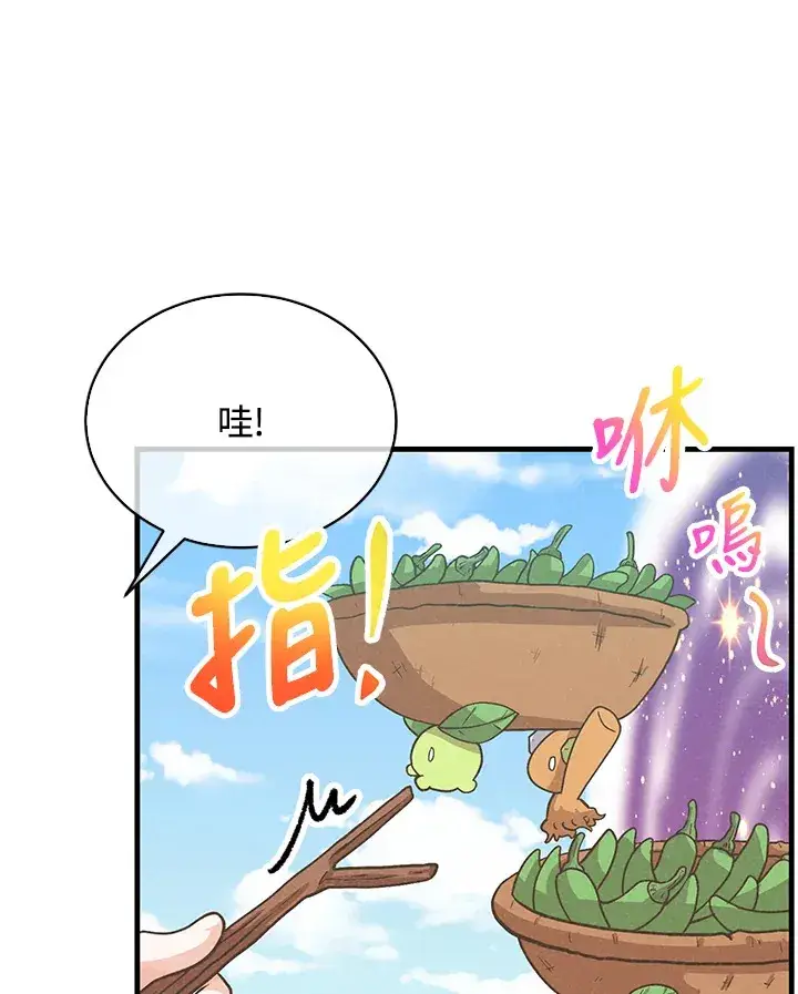 《精灵农夫》第77话图19