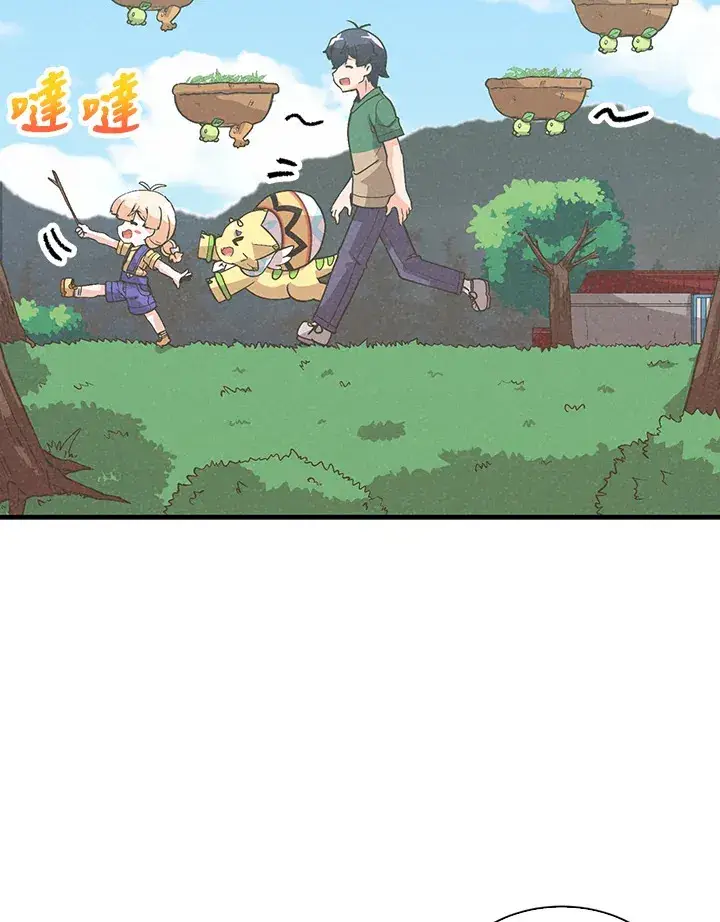 《精灵农夫》第77话图24