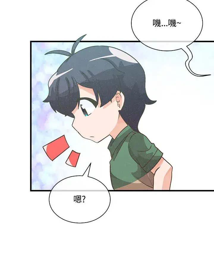 《精灵农夫》第77话图25