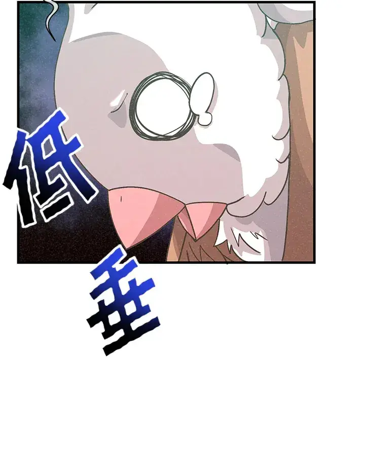 《精灵农夫》第77话图29