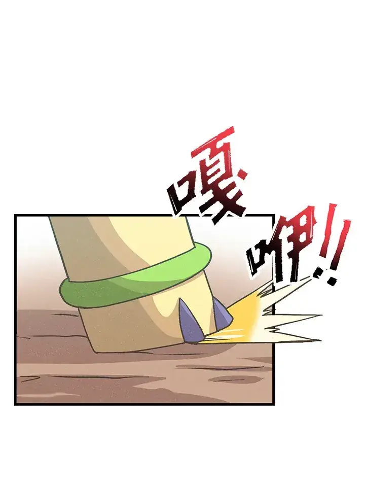《精灵农夫》第77话图36