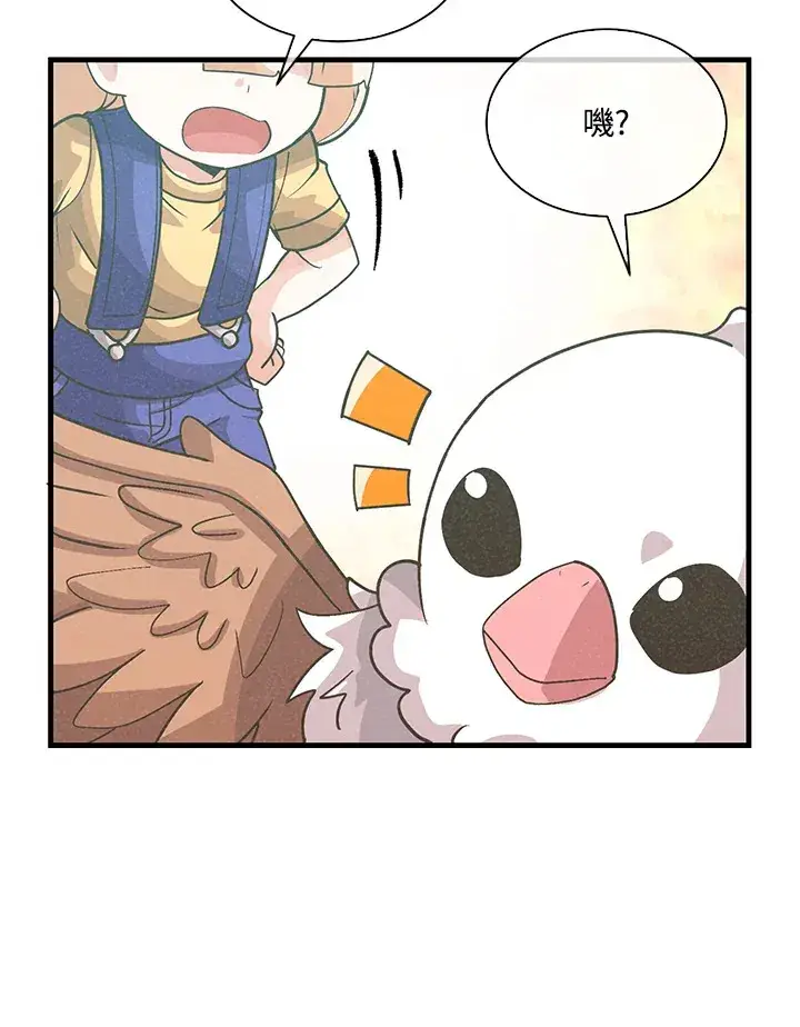《精灵农夫》第77话图66