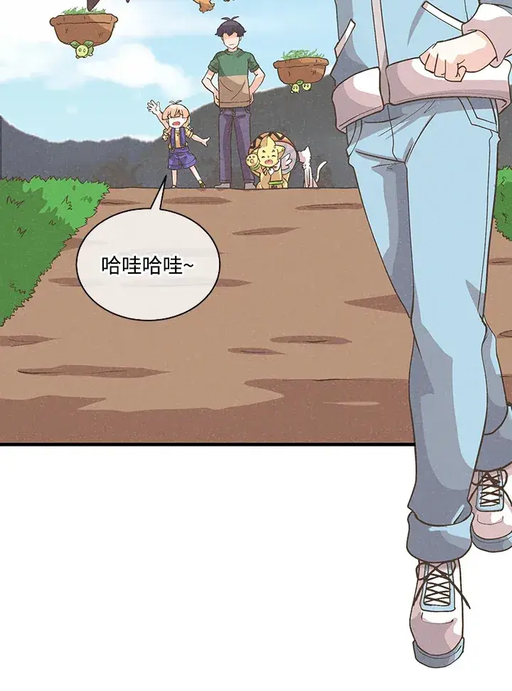 《精灵农夫》第77话图82