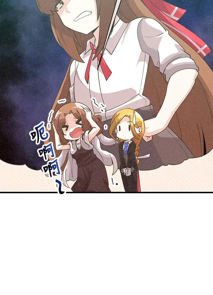 《精灵农夫》第77话图93