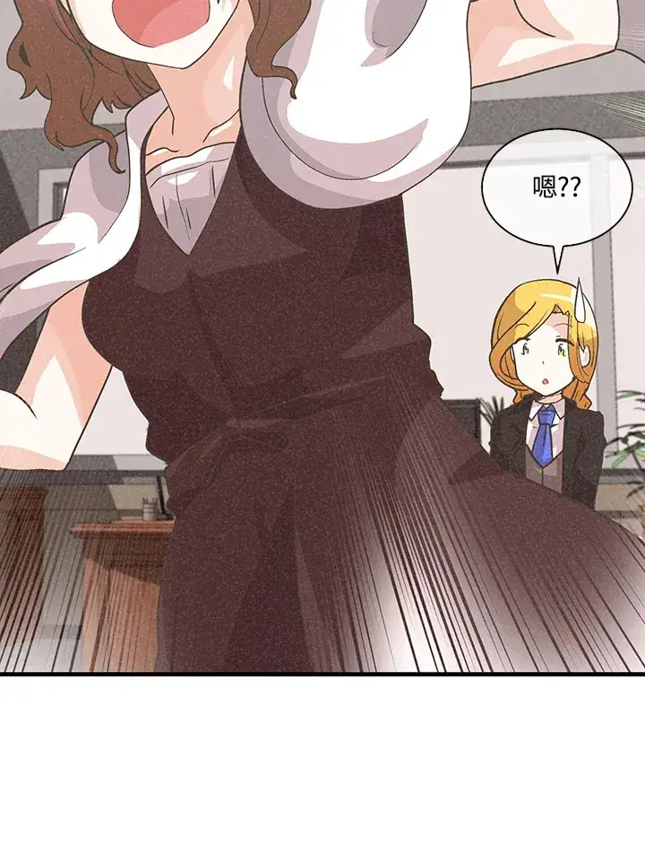 《精灵农夫》第77话图97