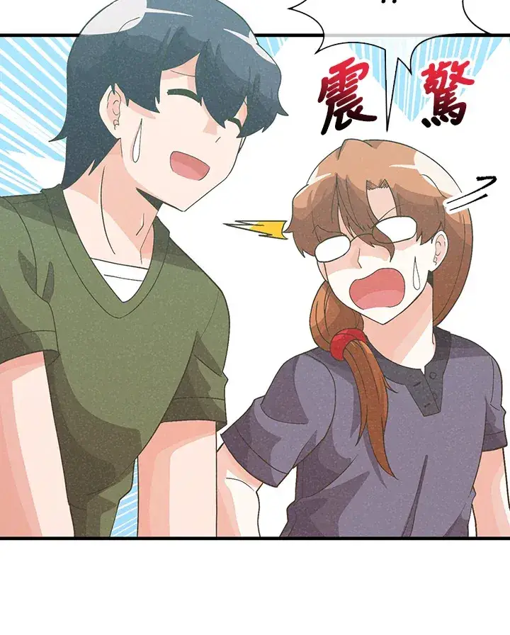 《精灵农夫》第78话图13
