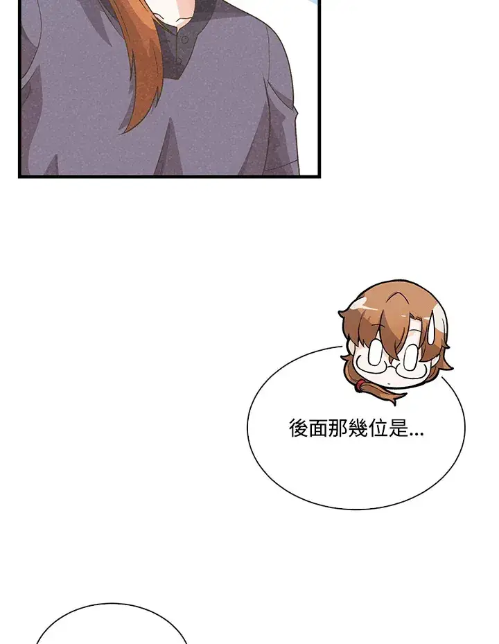 《精灵农夫》第78话图3