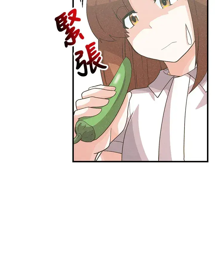 《精灵农夫》第78话图32