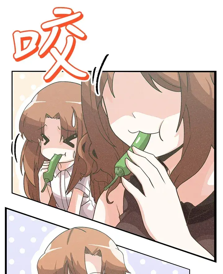《精灵农夫》第78话图33