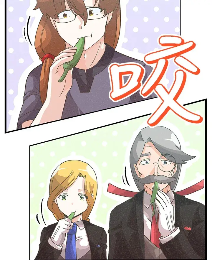 《精灵农夫》第78话图34