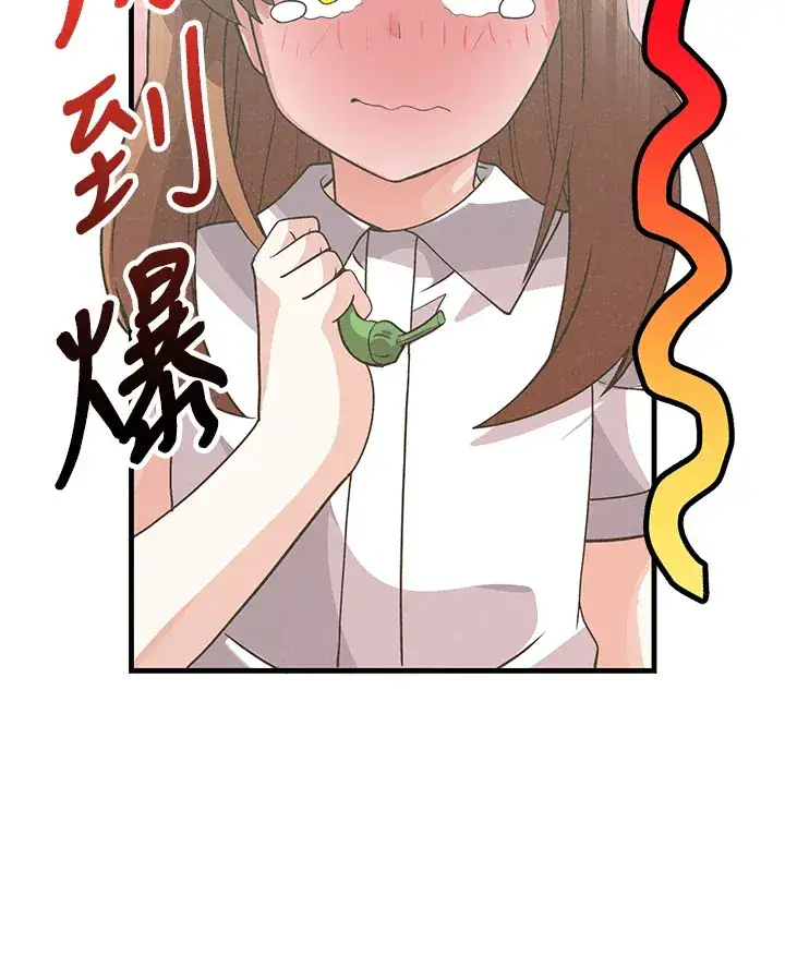 《精灵农夫》第78话图36