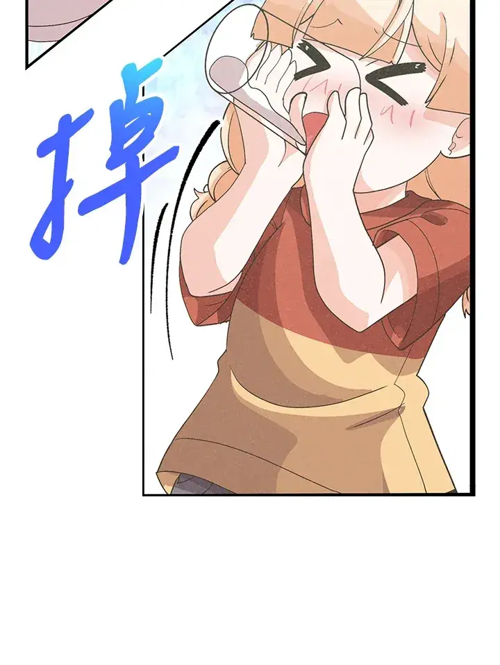 《精灵农夫》第78话图48