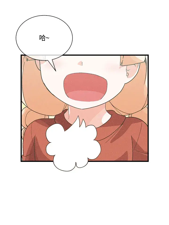 《精灵农夫》第78话图49