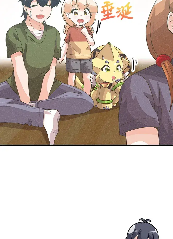 《精灵农夫》第78话图59
