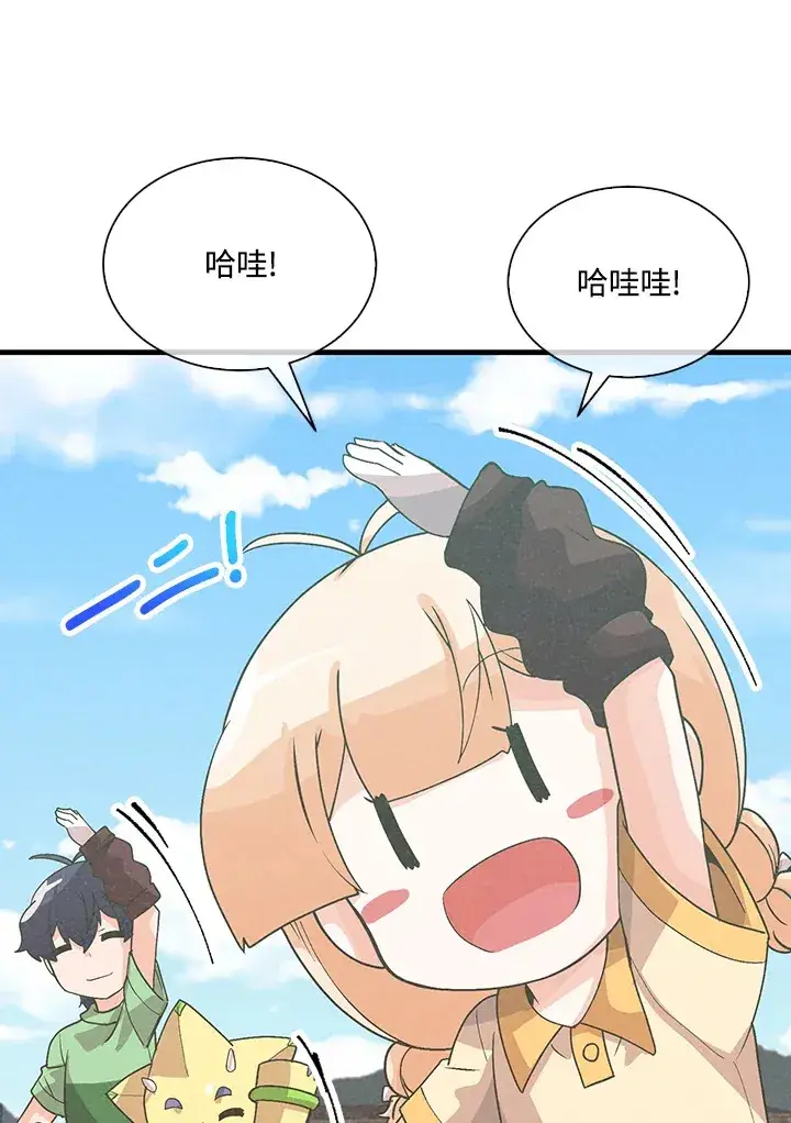《精灵农夫》第78话图76