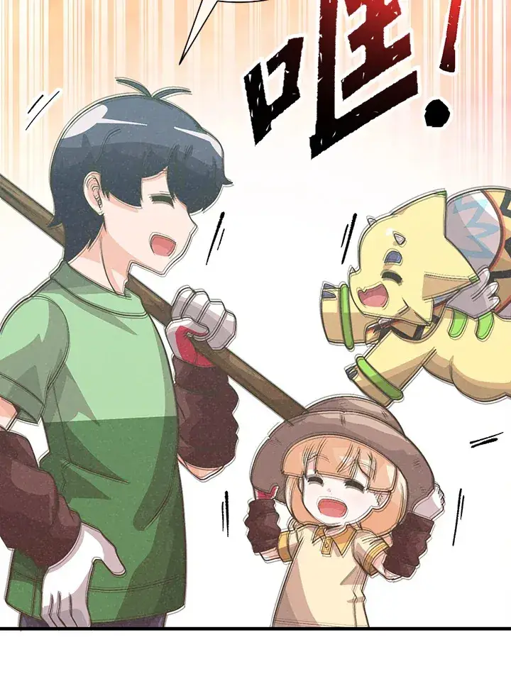 《精灵农夫》第78话图82