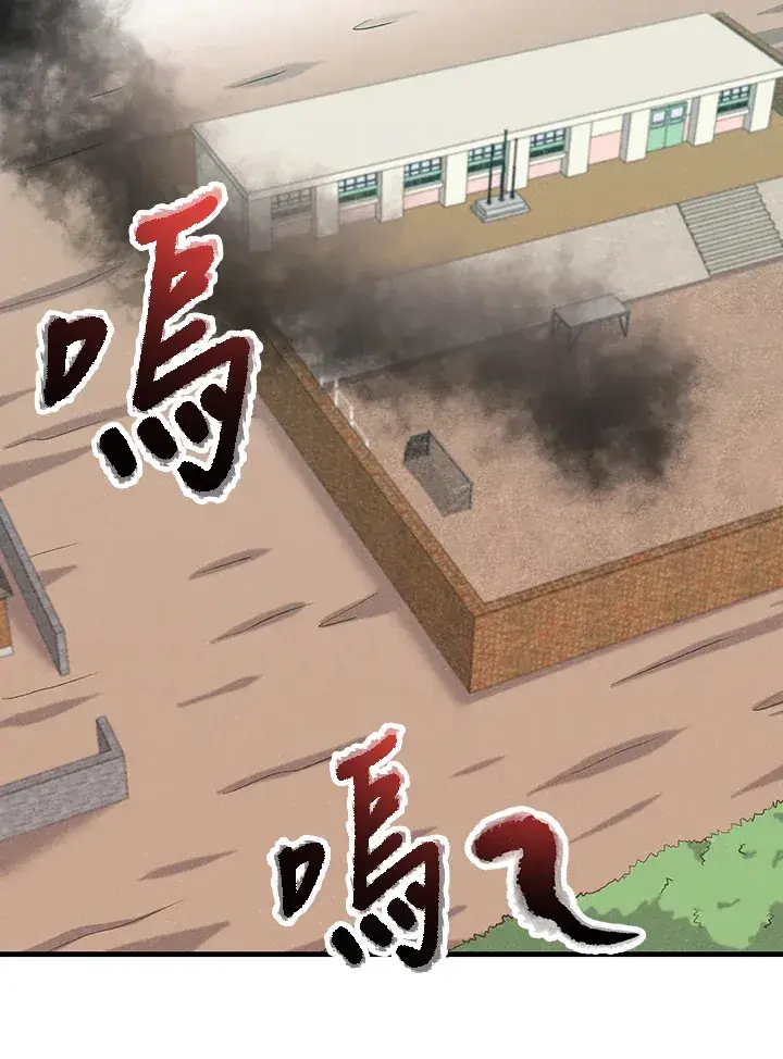 《精灵农夫》第78话图85