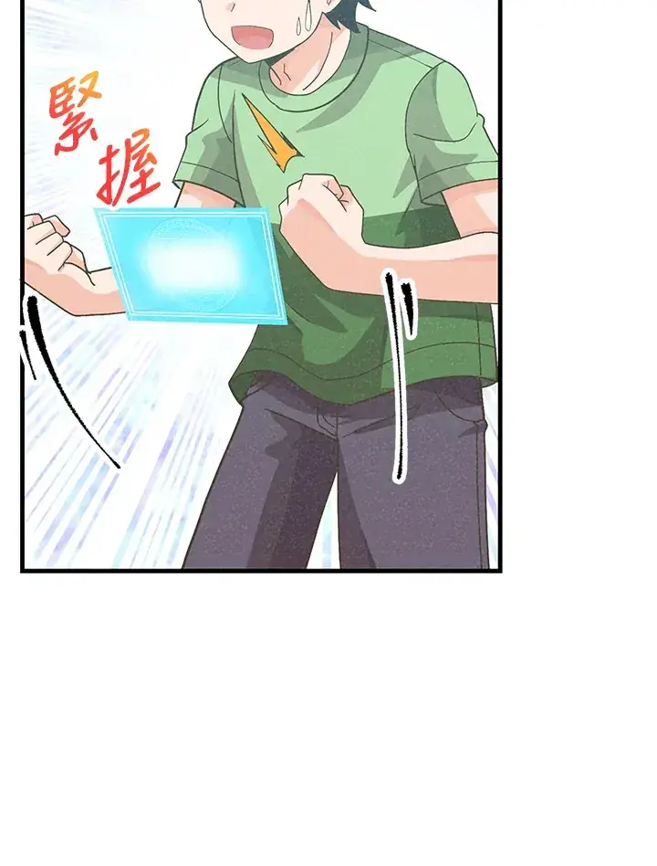 《精灵农夫》第79话图81